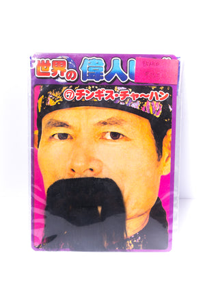 Moustache 1